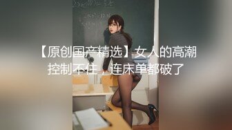 最强高潮变脸王Yuahenta力作