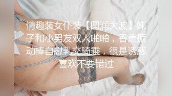 【MandyLovesYou】正宗大美女，明星级别的高颜值女神，越看越好看狂撸 (3)