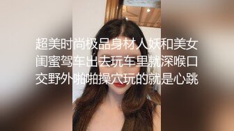 (VIP)身材不错御姐小少妇黑丝情趣伺候两小哥玩3P，好骚啊全程露脸口交大鸡巴