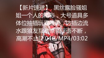 先天約炮聖體【91Mrber泰迪約炮】各種極品反差學妹 收集68部系列之28