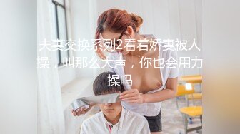 禁忌的母子相干 偶然看到儿子的勃起大屌让妈妈无法忍耐