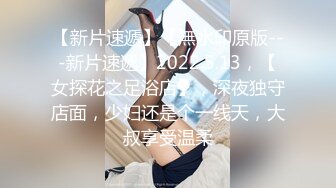 極品尤物女神與土豪浴缸調情穿情趣制服主動女上位／豪乳波波黑絲情趣艷舞假屌自慰乳交啪啪淫液氾濫 720p