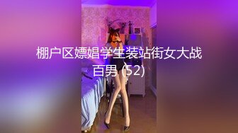 【无水印精选】极品眼镜反差婊淫荡人妻的绿帽老公找了两个单身猛男草媳妇自己在一旁拍摄