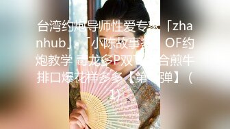 12/3最新 白丝马尾骚学妹跟小哥哥开房大鸡巴各种抽插爆草VIP1196