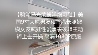 STP19480 网红脸极品美女服,为了方便连内衣都不穿,高难度体位狂干,淫叫 你真的好大,一下就把我填满了!