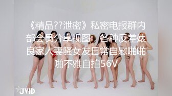  性感美女前凸后翘硕大乳房,这肉体一看就受不了搂住抠逼吸奶