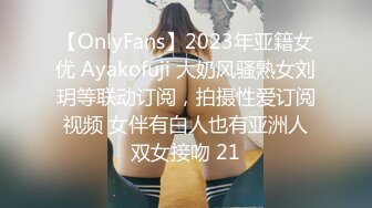 Onlyfans 臺灣網紅吳夢夢 三個女人一臺戲 還有一個粉嫩的白虎B