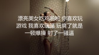 背带裤眼镜美女！苗条身材独自秀！浴室冲洗骚穴，白丝袜开腿自慰，跳蛋震动爽翻，表情很享受