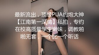 楚楚动人小仙女__“好深...爸爸_太深了～受不了！不要了_不要～啊啊啊~”极品艺校舞蹈系女神，小骚货说享受出轨的刺激 (1)