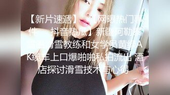 肤白貌美小姐姐清纯反差美少女 身经百战，她说吃了避孕药就可以内射了！粉嫩小穴无套爆肏 身材一级棒的小可爱