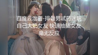 双女VS11幸运儿