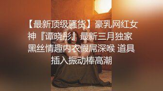  腰细大奶小姐姐！被炮友尽情输出！无毛骚穴大屌进进出出