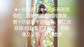 【新片速遞】  ✨「汝工作室」华裔小伙干洋妞 高颜值金发女郎被被亚裔小伙中出内射灌满一线天嫩鲍