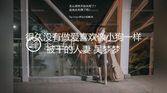 灰丝伪娘 不良JK放学回家吸着R用炮机高速抽插紫薇险些被插尿 情人节爽了一把用我的18cm巨龙狂插小公狗