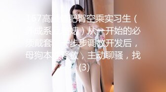 （下面看此富家女SPA的联系方式和完整版）超好身材的富家女颜值爆表