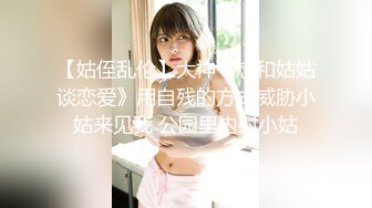 91CM-250.小艺.端午节特辑.女体肉粽.将美人细致包裹.91制片厂