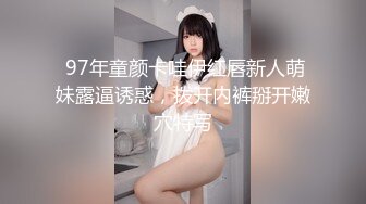 【OnlyFans】极品巨乳肥臀亚裔 NamiGoneWild合集 96