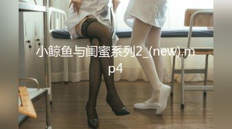 其他传媒，JK制服诱惑清纯美少女