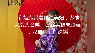 蜜桃传媒国产剧情新作-为了梦想把老婆送给房东 原来她这么骚啊 蜜桃女神张欣妍 高清720P原版首发