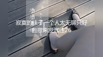 自收集福利姬网红博主 jk洛丽塔制服 短裙嫩妹少女萝莉姬【93v】 (4)