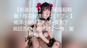 【网曝热门事件网红女神】易直播长腿女神『小丝CC』线下约操榜一土豪啪啪性爱私拍流出 黑丝后入 高清1080P原版