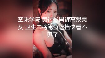 【熟女探花】再约昨晚骚劲十足轻熟皮短裙黑丝袜