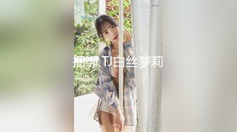 【极品媚黑总动员】极品身材媚黑女神『Wifelove』最强约炮黑超双屌齐操白嫩粉穴淫娃 前裹后操 (2)