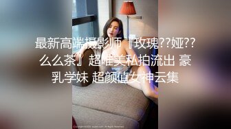 Jennie 品嘗中