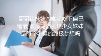 禁止内容 身材极好 特别骚 有验证（1）