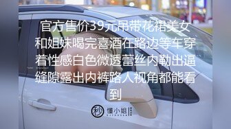 STP27841 温柔甜美新人小姐姐！纤细极品美腿！送礼物看自慰，半脱下内裤振动棒，磨蹭多毛骚穴 VIP0600