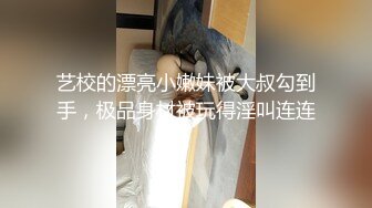 漂亮女友一早上就翘着极品蜜桃美臀等待着大屌的抽插滋润 无套后入抽插猛操 每天清晨来一炮 清爽刺激