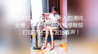 白嫩美腿性感骚婊子 被炮友带到酒店调教 近距离插道具口交 最后在镜子面前爆操