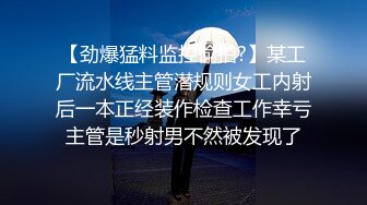 郑州约的炮友