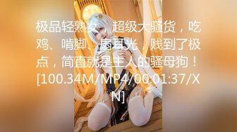 2024年1月新作新人极品河北小少妇【清雅婷】大雪封门没事干，家中干老婆也赚钱，风情万种最会玩的骚货！3750 (2)