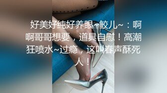 FSOG-033.小鹿酱.粉红丝袜诱惑.扣扣传媒x91Fans