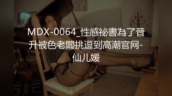 [原創錄制](sex)20240218_滋你一脸水