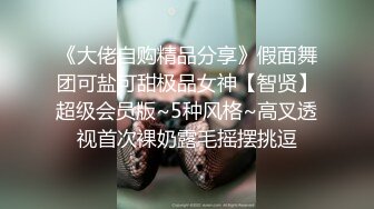 宅男必备，呻吟声销魂推特巨乳00后圈养母狗【可可咪】性爱私拍，大奶肥臀道具紫薇3P前后进攻年纪轻轻如此反差 (7)