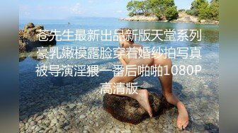  专业团队酒店自拍无套啪啪女仆装传教士打桩白浆流出多个角度抽插还个男主继续来