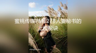 【至尊级??推荐】极品网红留学生『下面有跟棒棒糖』以性换租OF版完结篇-终极爆操淫荡制服学妹 高清1080P无水印完整版