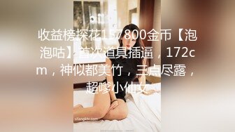 【新片速遞】 2024年，广州80后夫妻，【同名-tongming3388】，推特淫荡记录，夫妻交换，后入女女热吻