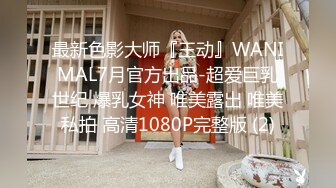 ★☆《强烈推荐✅极品CP》★☆清一色气质小姐姐✅美容院女厕全景偸拍数位美女大小便✅短发干练长腿美女尿完不擦B直接垫张纸