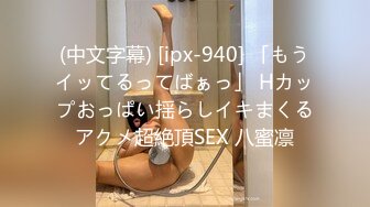 约会的女孩 不穿内裤来约会 速插蝴蝶逼小穴