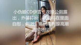 精东影业最新出品经典名著改编JD028 西舔取精之女儿国