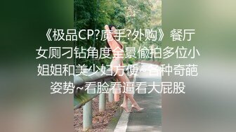   黑丝伪娘吃鸡啪啪 被出轨大鸡鸡拍脸了 喜欢鸡鸡被操的一甩一甩的 被小哥哥不是骚逼内射就是口爆吃精