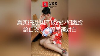 【新速片遞】  写字楼女厕偷拍素花短裙美女❤️粉嫩鲍鱼细窄逼缝