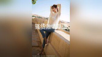 OnlyFan 白虎大的