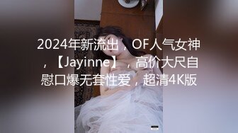 星空传媒XKTV121肉丝性瘾少妇董洁老师，勾引路边乞丐到家里，侍奉满足自己的淫荡性欲！