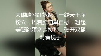 STP27563 极品学妹 粉嫩性感白虎穴美少女▌锅锅酱 ▌好色尤物之饥渴嫩妹 嫩鲍蜜汁湿淋淋裹满肉棒 美妙娇吟超动听 VIP0600