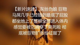 文静乖巧顶级美妞自带情趣女仆装，开档黑丝张开双腿爆插，扶着细腰站立后入