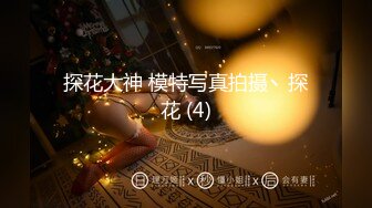 【AI换脸视频】邓紫棋 丰满少妇激情性爱